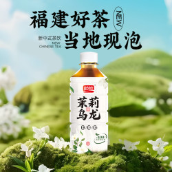 盼盼 茉莉乌龙茶 0糖0卡0脂茶饮料茉莉花乌龙茶饮品整箱装 茉莉乌龙茶500ml*15瓶/箱