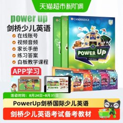 powerup教材剑桥少儿英语 Power Up 剑桥英语 power up教材