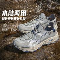美津浓 26新夏一脚蹬排水速干休闲溯溪鞋RACERTRAILSEV2