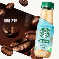 星巴克 低糖椰香丝绒拿铁整箱270ml*15瓶