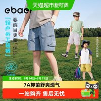 88VIP：EBAER 儿童工装短裤2026夏季新款男童抑菌轻薄五分裤透气户外裤子