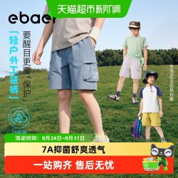 EBAER 儿童工装短裤2026夏季新款男童抑菌轻薄五分裤透气户外裤子