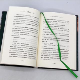  哈克贝利费恩历险记 精装珍藏版 世界文学名