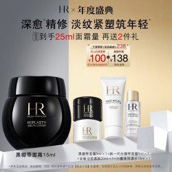 赫莲娜 黑绷带 干预式系列 活颜修护舒缓滋养晚霜 15ml