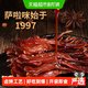 萨啦咪 酱香鸭舌 500g