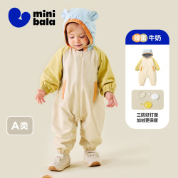迷你巴拉 [勇气小软皮]迷你巴拉婴儿衣服三防连体衣拼色连帽宝宝爬服2026秋