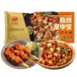 正大食品 孜然掌中宝1袋+孜然腿肉串*1袋