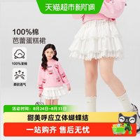 88VIP：ZOSEE 女童半身裙夏季女孩蓬裙蛋糕裙2026新款儿童裙裤洋气公主短裙