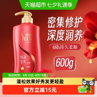 移动端、88VIP：舒蕾 山茶花焗油莹亮去屑洗发露