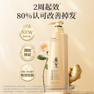 阿道夫 生姜防脱育发洗发水 300g