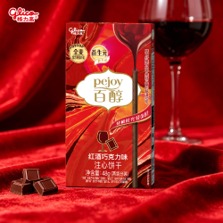 格力高 百醇涂层饼干棒 红酒味 48g