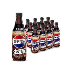 百事 无糖生可乐 500ml*12瓶 碳酸汽水饮料