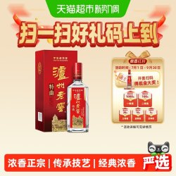 泸州老窖 特曲 第十代 52%vol 浓香型白酒 500ml 单瓶装