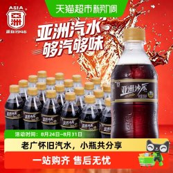 亚洲 沙示汽水 300ml*24瓶