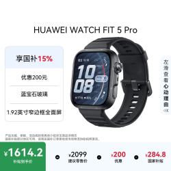 华为 WATCH FIT 5 Pro 智能手表 44.5mm 雅丹黑 氟橡胶表带