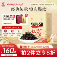 凤牌 特级 经典58 红茶 380g 罐装
