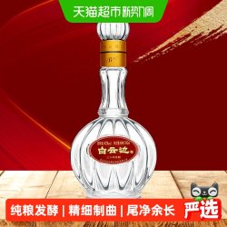 白云边 二十年陈酿 浓酱兼香型 42度 500ml 白酒