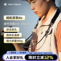 PGYTECH 快拆 相机肩带