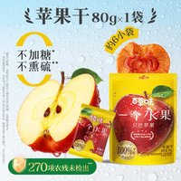 移动端、88VIP：百草味 芒果干 408g 独立小包