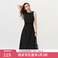 范思蓝恩 蓝色无袖背心收腰A字连衣裙纯棉女夏2026新款抽褶显瘦224 澜夜黑 M