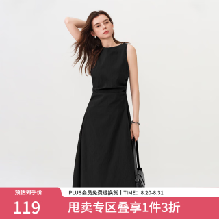 范思蓝恩 蓝色无袖背心收腰A字连衣裙纯棉女夏2026新款抽褶显瘦224 澜夜黑 M