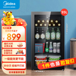美的 LC-95GM