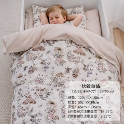 嫚熙 幼儿园纯棉儿童被褥三件套