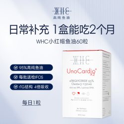 WHC 小红帽 rTG结构95%高纯度深海鱼油 60粒