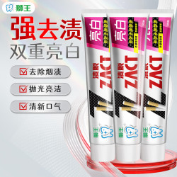 狮王 ZACT系列渍脱超亮白牙膏 150g*3