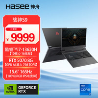 神舟 战神S9 RTX5070 游戏本笔记本电脑  1920*1080 i7-13620H RTX 5070 165Hz 16GB 1TB