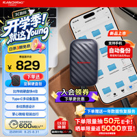 闪迪 手机直连 固态硬盘
