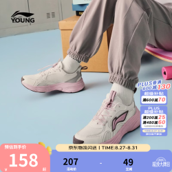 李宁 悦迹儿童运动鞋 香槟白 34码