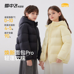 雪中飞 儿童羽绒服 黑色 160cm