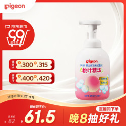 贝亲 桃叶精华系列 温和保湿婴儿洗发沐浴泡沫 500ml