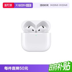 Apple AirPods 4 半入耳式真无线蓝牙耳机