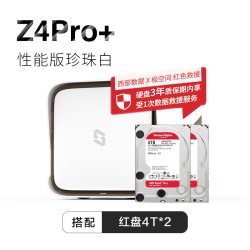 极空间 八核四盘位 NAS网络存储