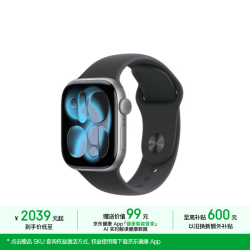 Apple Watch Series 11 智能手表 GPS版 42mm 深空灰色铝金属表壳 黑色运动型表带 M/L
