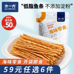 水一方 现烤烤鱼片 鳕鱼片 50g