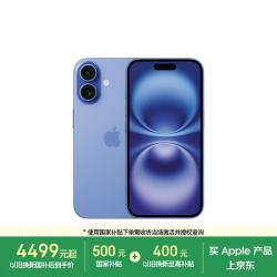 Apple iPhone 16 5G手机 128GB 群青色
