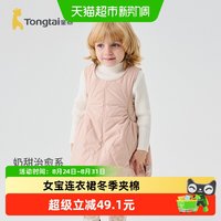 88VIP：童泰 女宝宝连衣裙冬季夹棉儿童衣服女童外出可爱背心裙薄棉裙子