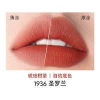YSL 圣罗兰 小金条 细管纯口红