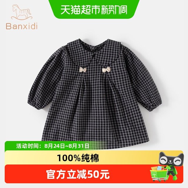 88VIP：班喜迪 女童连衣裙秋装新款宝宝公主裙婴儿周岁礼服春秋季儿童裙子