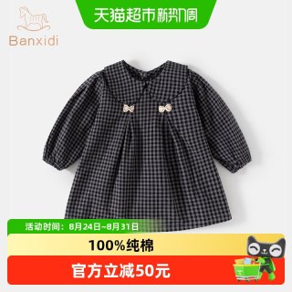 88VIP：班喜迪 女童连衣裙秋装新款宝宝公主裙婴儿周岁礼服春秋季儿童裙子