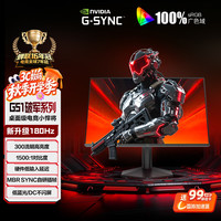 AOC 27G51F 180Hz高刷 黑色 27英寸 IPS显示器