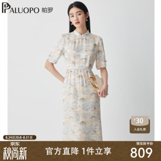 帕罗 真丝复古印花收腰显瘦连衣裙 花色 L