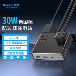 航嘉 30W快充 氮化镓快充充电器 多口拖线板  Type-C+USB-A口 单头 30W
