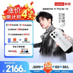 联想 2K猎速电竞屏 5G手机