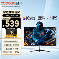 酷开 27K5 27英寸 IPS 平面 显示器 (2560*1440、100Hz、98%sRGB)