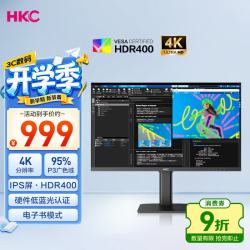 HKC T2752U 4K超清IPS屏 27英寸 HDR400硬件低蓝光 95%P3广色域 10.7亿色 显示器
