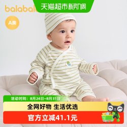 巴拉巴拉 童装婴儿连体衣睡衣新生儿哈衣2026宝宝衣服舒适抗菌